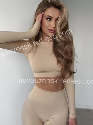 Катя — Усолье-Сибирское